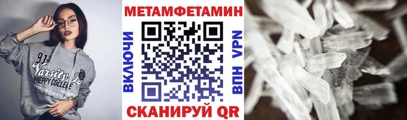 Amphetamine 97% Бузулук