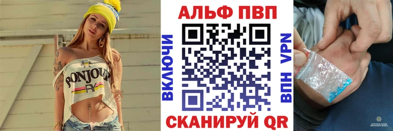 Alpha-PVP кристаллы  Бузулук 