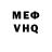 Метадон белоснежный Afis Eynullayev