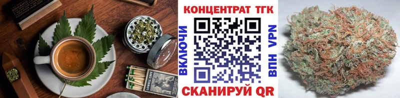 купить наркотики цена  Бузулук  Печенье с ТГК марихуана 