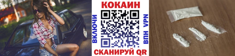 где купить   Бузулук  COCAIN Эквадор 