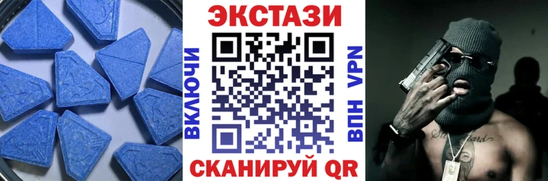 Экстази 280 MDMA  Бузулук 