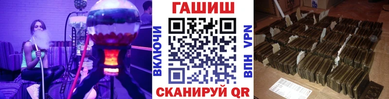 ГАШИШ Cannabis  mega как зайти  Бузулук 