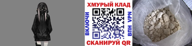 Героин хмурый  ОМГ ОМГ сайт  Бузулук 
