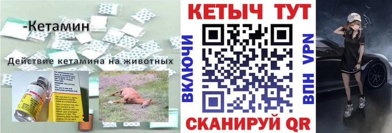где купить наркоту  площадка Telegram  Кетамин VHQ  Бузулук 