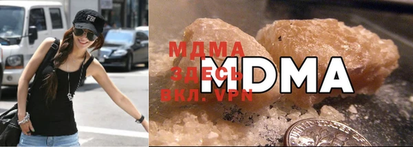 мдма Белокуриха