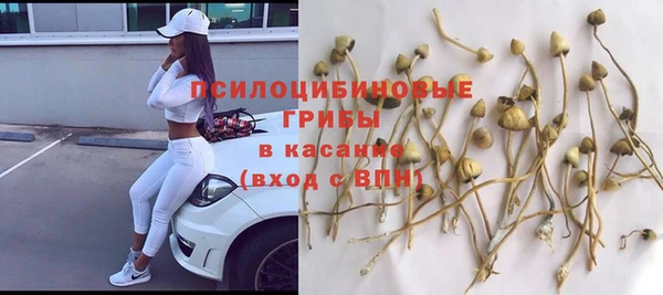героин Беломорск