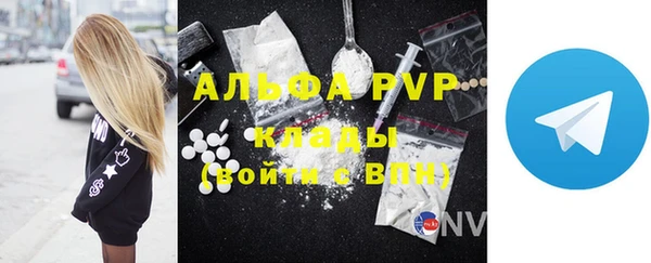 MDMA Premium VHQ Белоозёрский