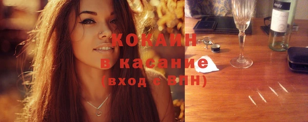 героин Беломорск