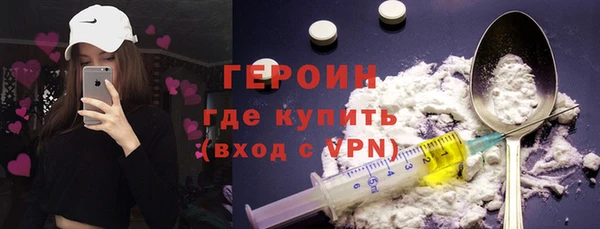 MDMA Premium VHQ Белоозёрский