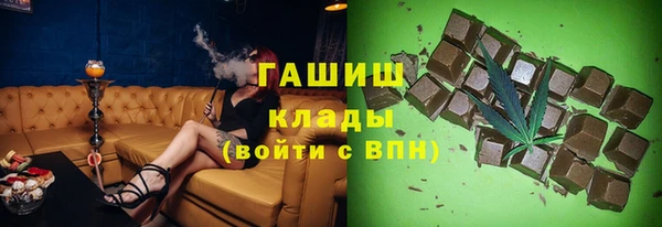 героин Беломорск