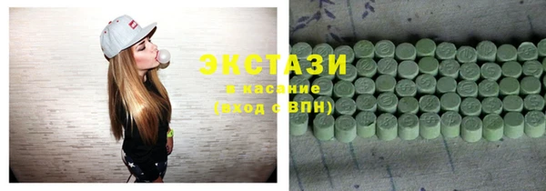 мдма Белокуриха