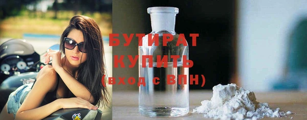 героин Беломорск