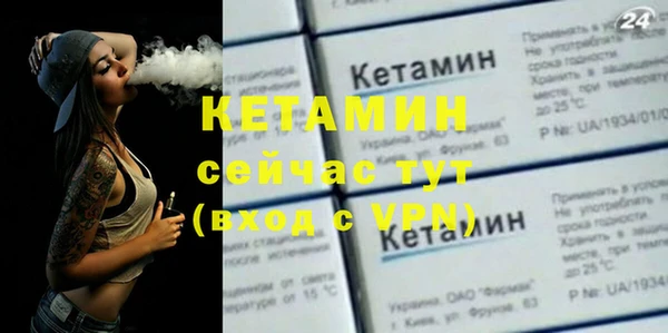 героин Беломорск