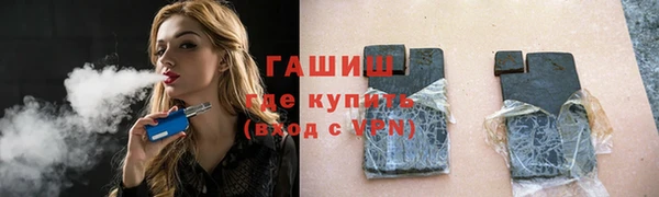 героин Беломорск