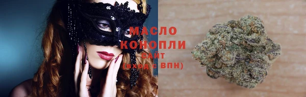 MDMA Premium VHQ Белоозёрский