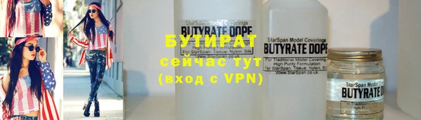 дживик Тобольск