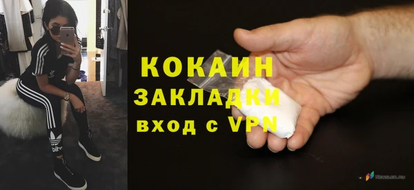 героин Беломорск