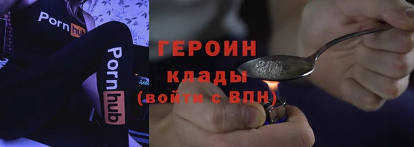 героин Беломорск