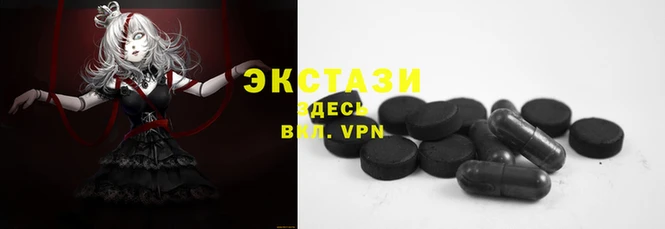 мдма Белокуриха
