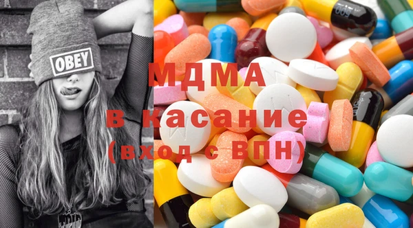 мдма Белокуриха