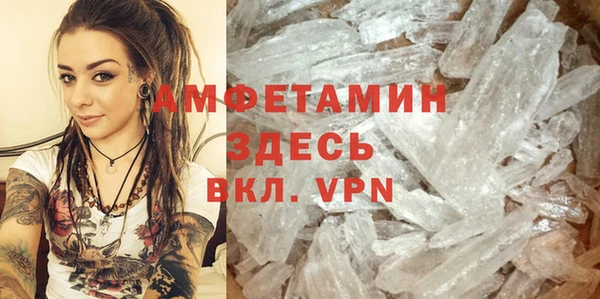 героин Беломорск