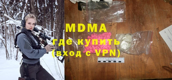 MDMA Premium VHQ Белоозёрский
