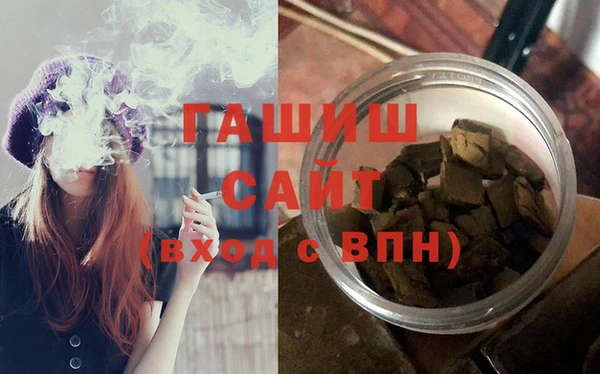 MDMA Premium VHQ Белоозёрский