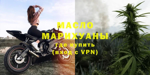 MDMA Premium VHQ Белоозёрский