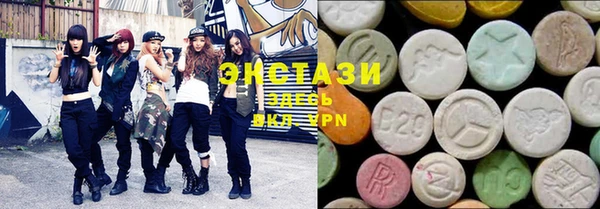 MDMA Premium VHQ Белоозёрский