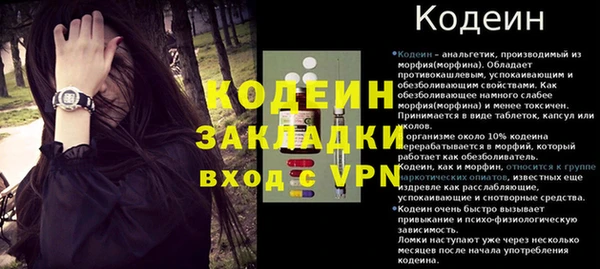 ешки Тихорецк