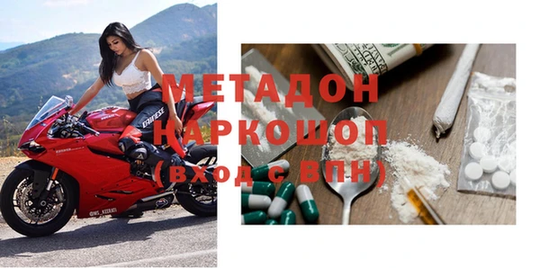 MDMA Premium VHQ Белоозёрский