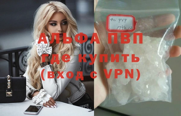 MDMA Premium VHQ Белоозёрский
