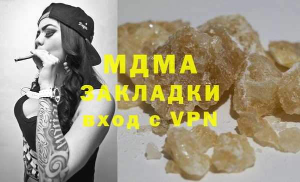 героин Беломорск