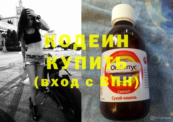 героин Беломорск