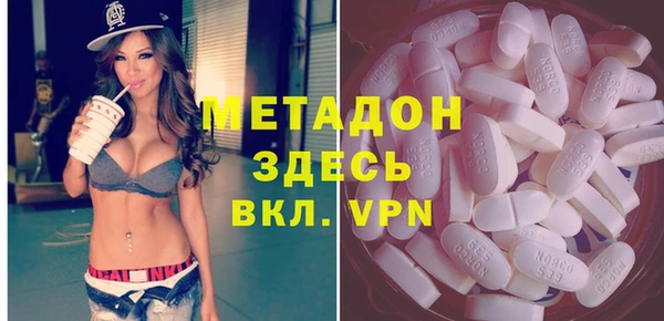 MDMA Premium VHQ Белоозёрский