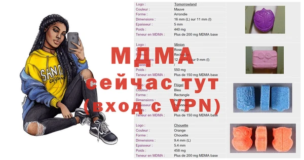 MDMA Premium VHQ Белоозёрский