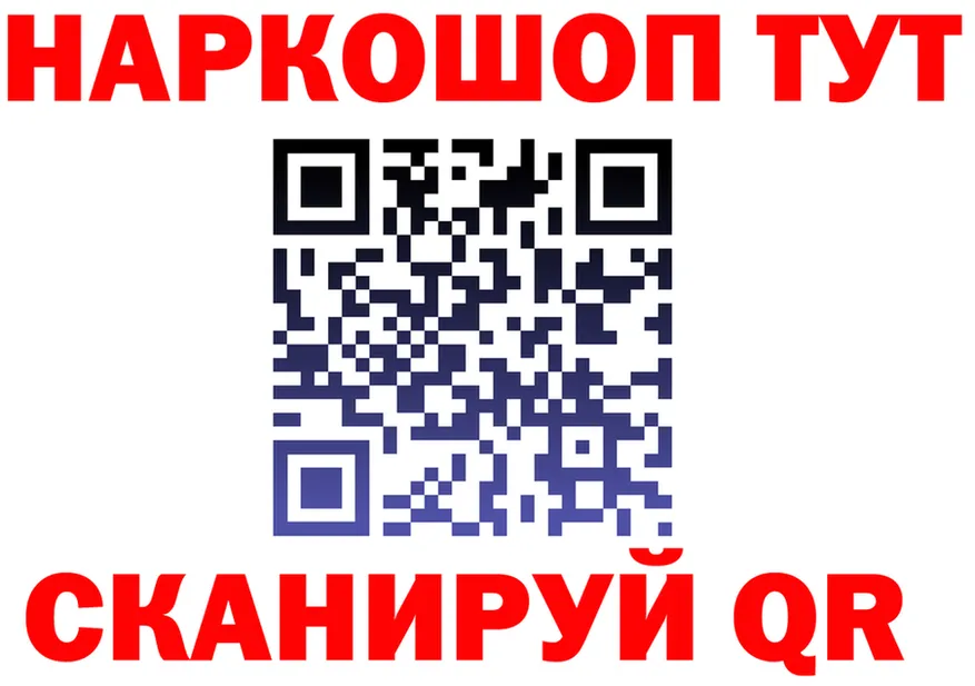 БУТИРАТ оксана зеркало площадка mega Бузулук