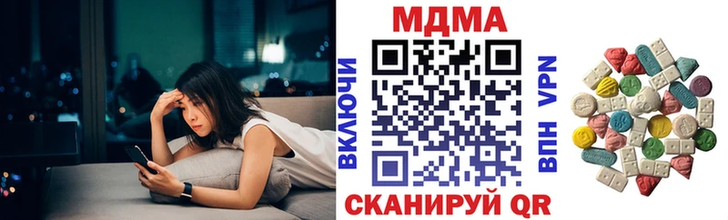 MDMA кристаллы магазин продажи наркотиков Бузулук