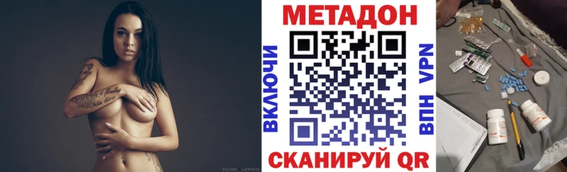 МЕТАДОН белоснежный  даркнет сайт  Бузулук 