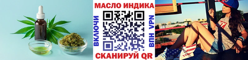 маркетплейс какой сайт  Бузулук  Дистиллят ТГК концентрат 