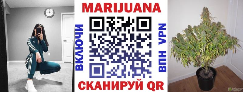 Бошки Шишки гибрид  Бузулук 